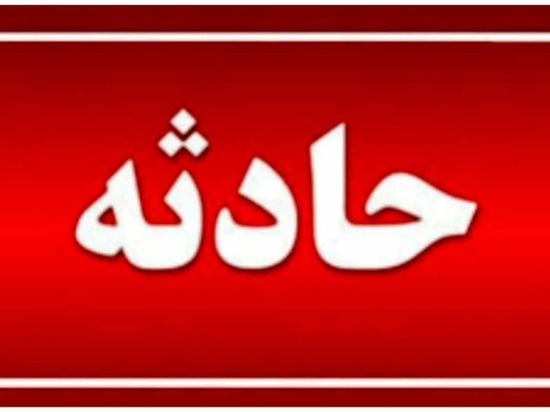 تصادف در محور مهران-دهلران جان 3 نفر را گرفت