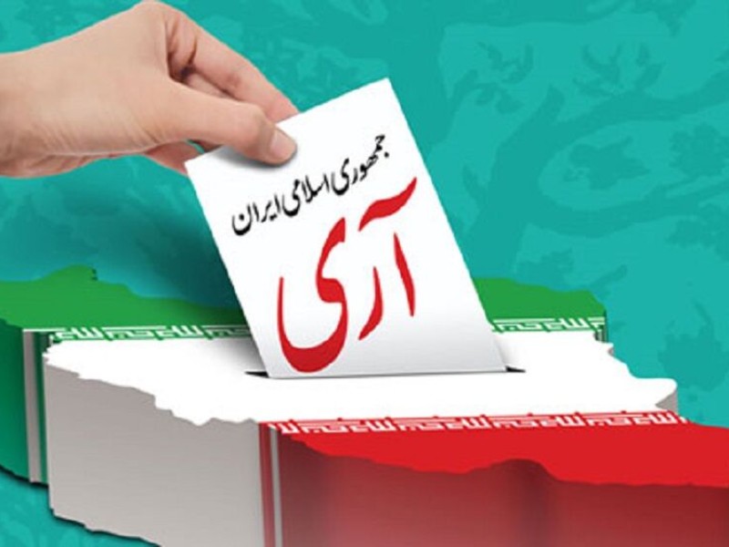 «یک ملت، یک پرچم» شعار بزرگداشت روز ۱۲ فروردین ۱۴۰۴
